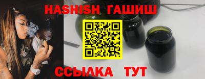 наркотики Краснодар
