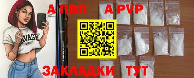 марки nbome Краснокаменск