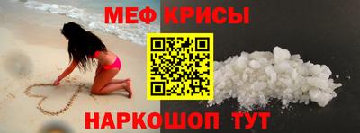 синтетический гашиш Краснознаменск