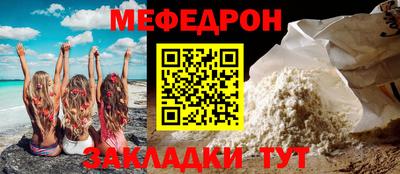 марки nbome Краснокаменск