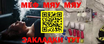 наркотики Краснодар