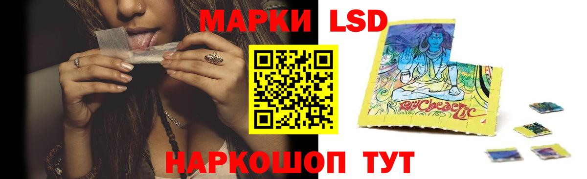 Биробиджан  Лсд 25 экстази  Вход с VPN  ЛСД экстази кислота 