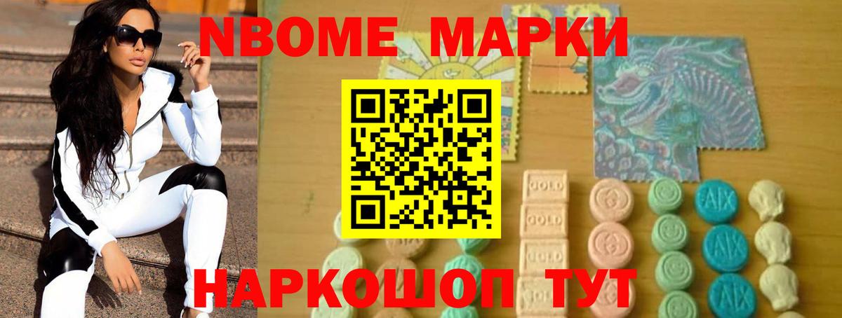 Лсд 25 экстази кислота Биробиджан