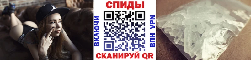 МЕТАМФЕТАМИН кристалл  гидра зеркало  Биробиджан 