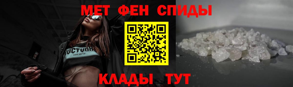 Первитин Декстрометамфетамин 99.9% Биробиджан