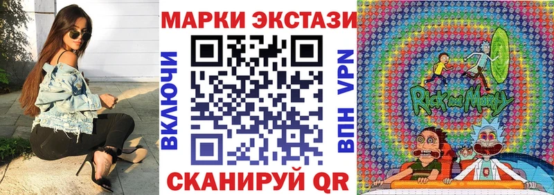 Марки 25I-NBOMe 1,8мг  Биробиджан 