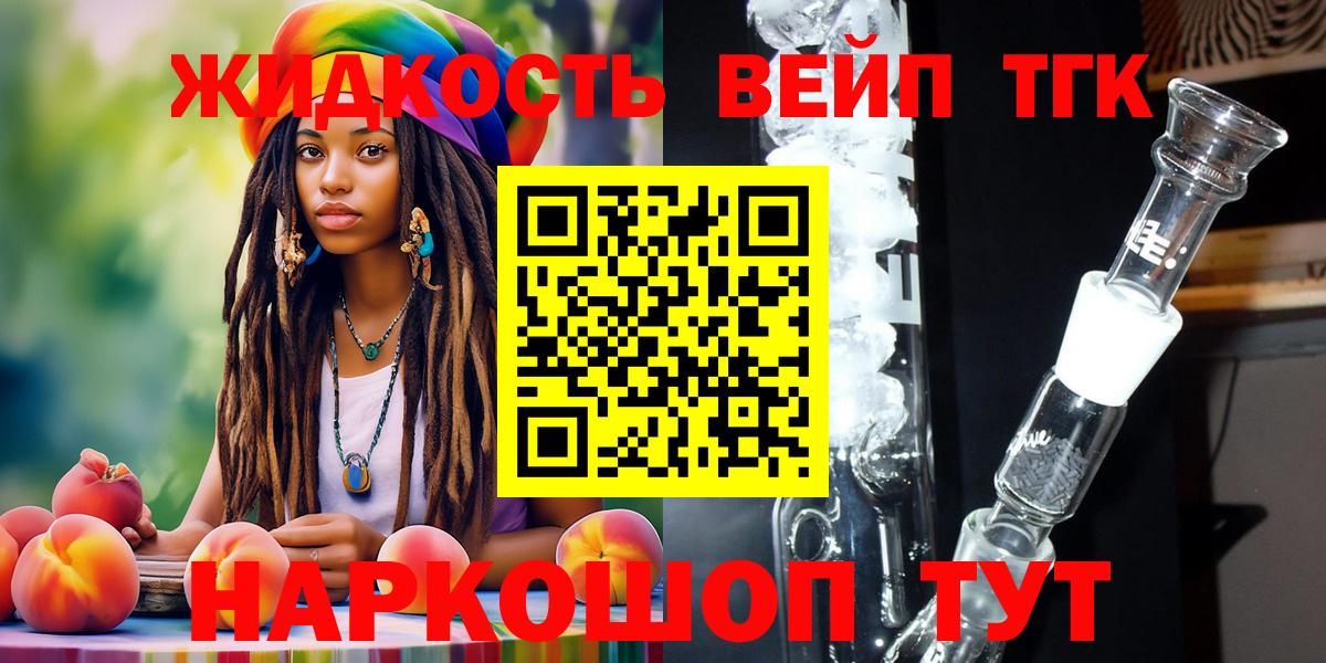 Мефедрон кристаллы  Биробиджан  MDMA  A-PVP СОЛЬ   Вход с VPN  КОКАИН  ГАШ 