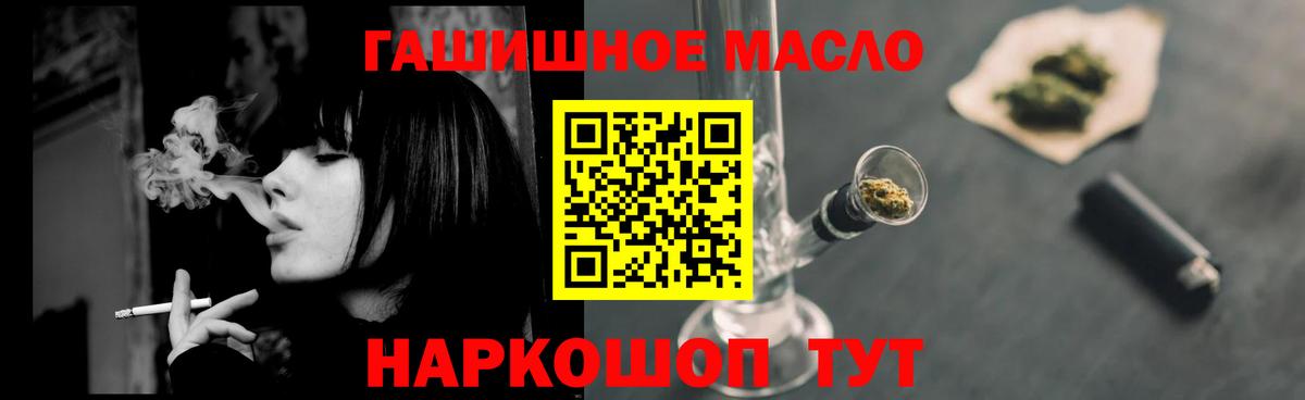 Дистиллят ТГК концентрат Биробиджан