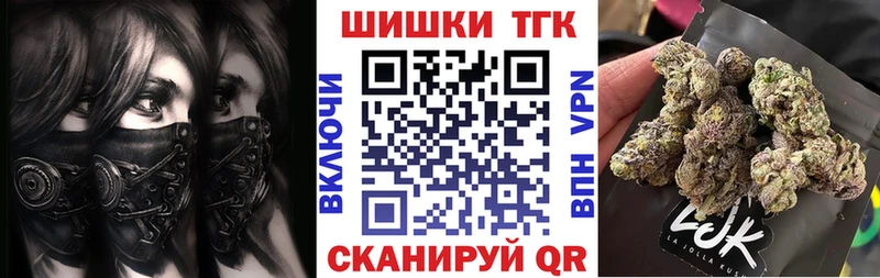 Конопля OG Kush  Биробиджан 