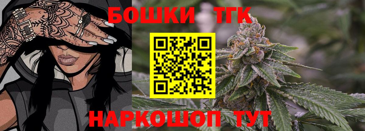 Бошки марихуана тримм  Вход с VPN  Биробиджан  МАРИХУАНА AK-47 