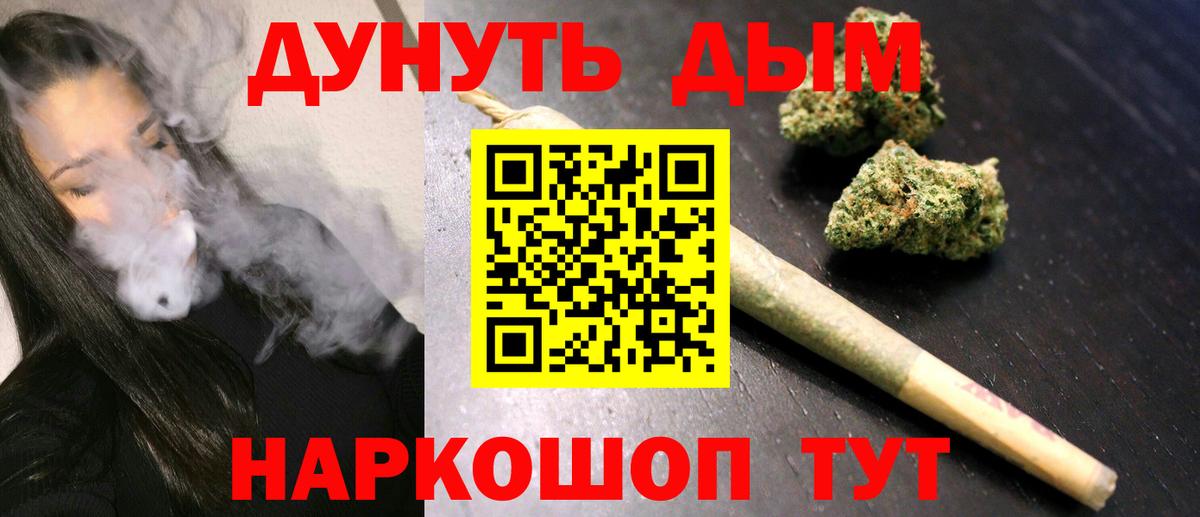 Бошки марихуана план Биробиджан